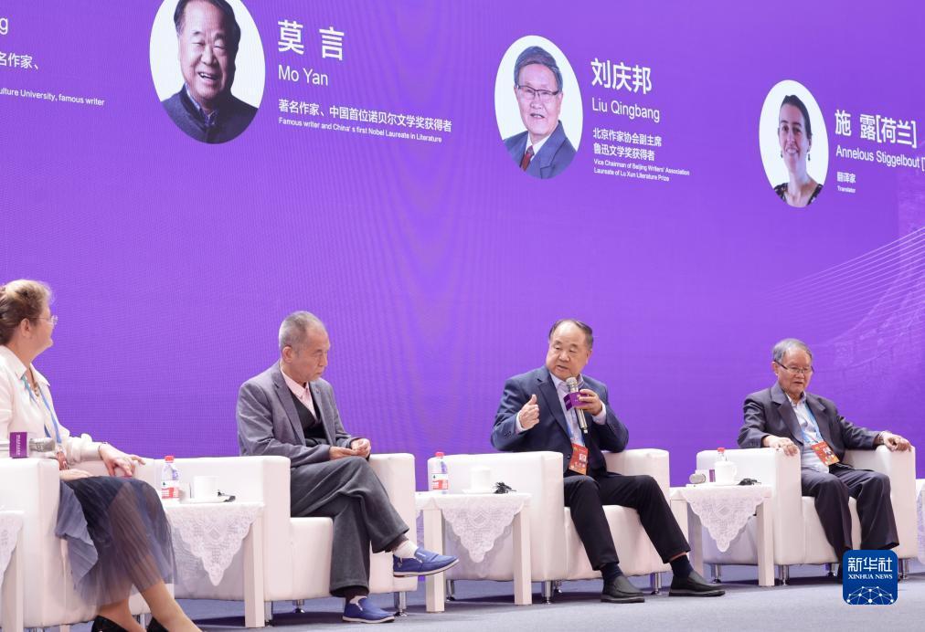 博悦平台登录测试